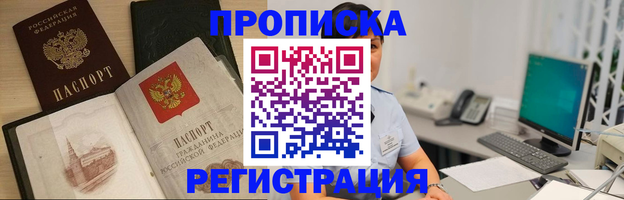 форма 3 в Курганинске